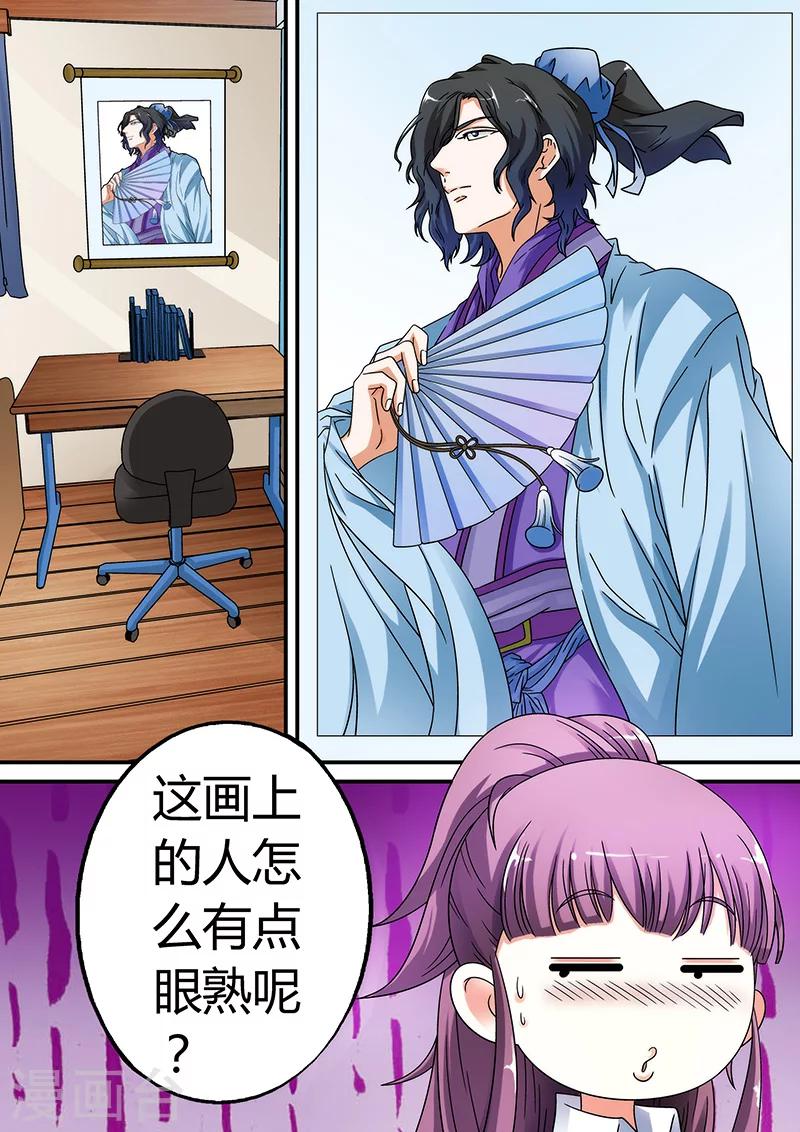第18话2