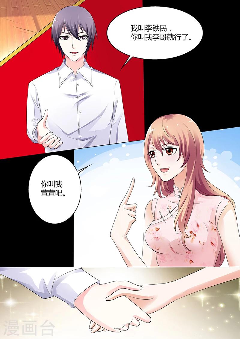 第28话0