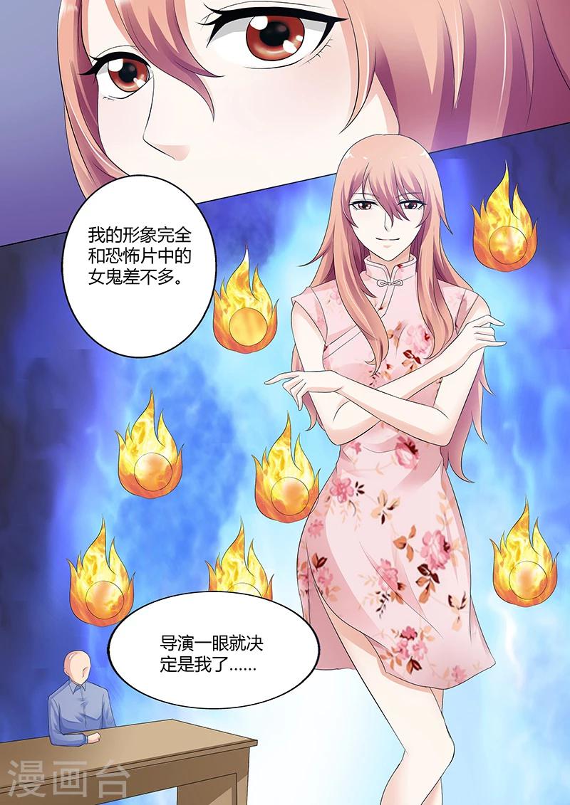 第28话4