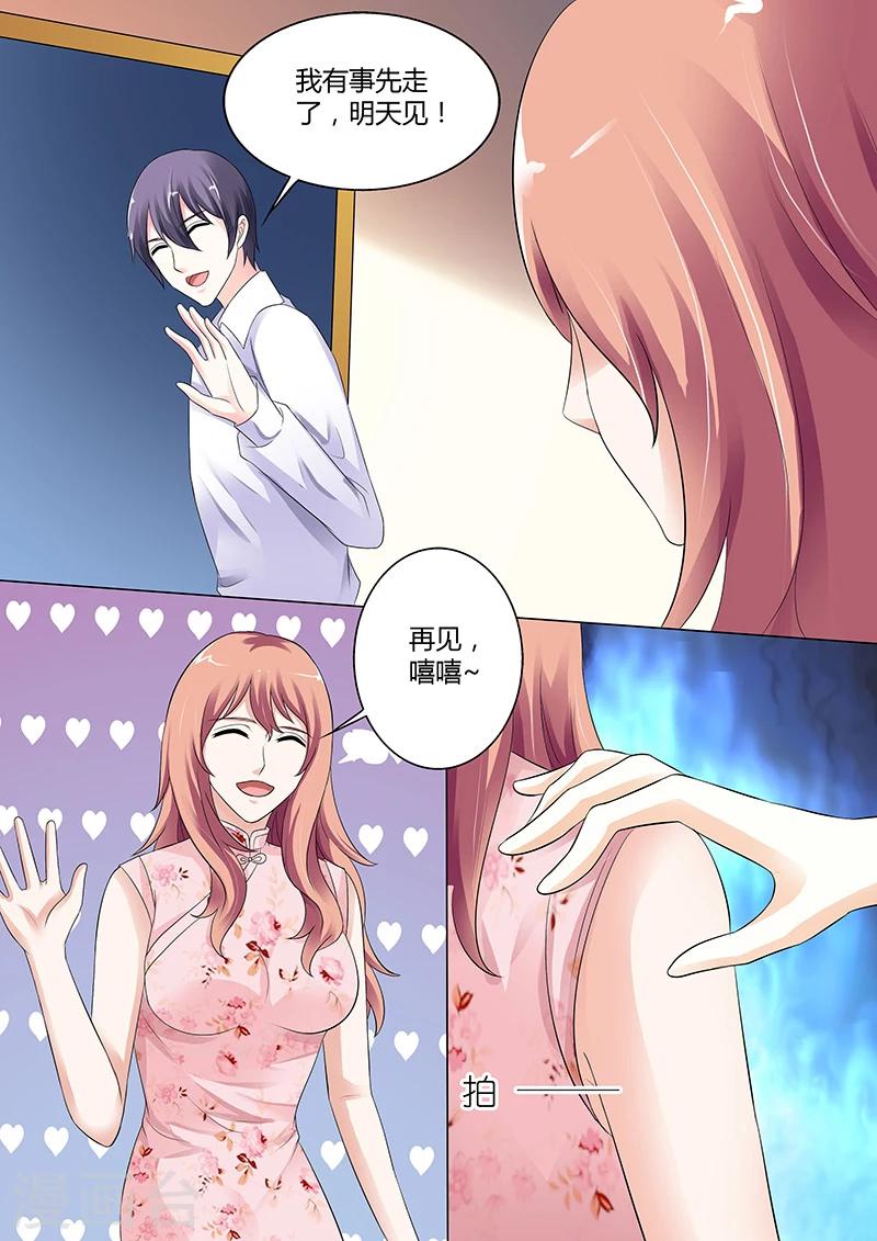 第28话8