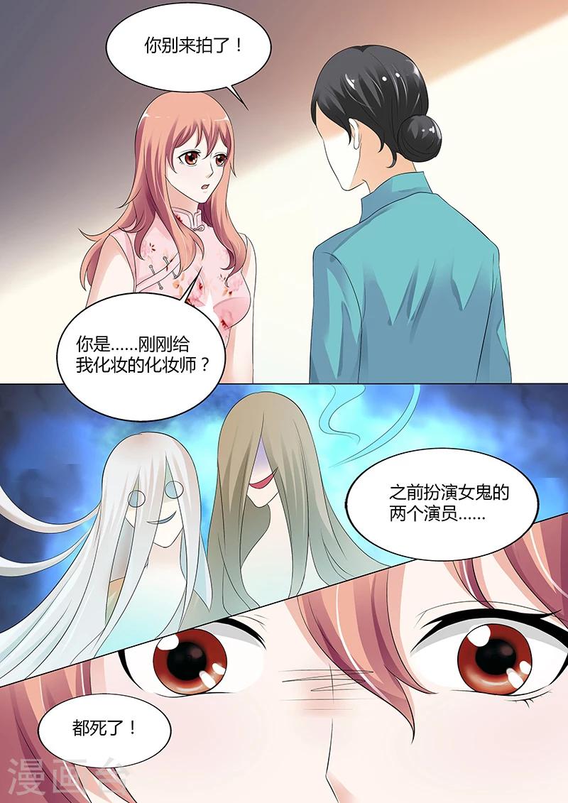 第28话9