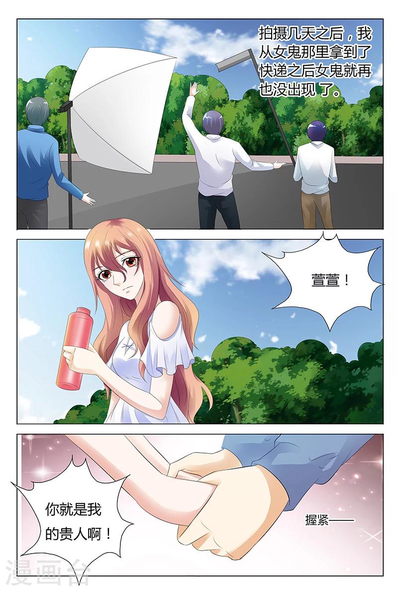 第32话0