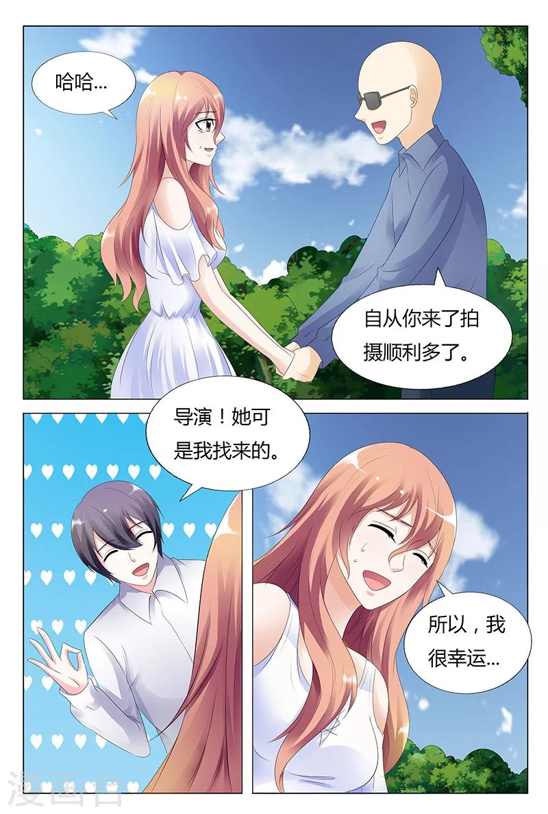 第32话1