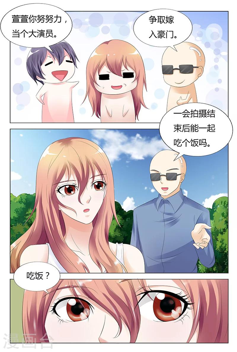 第32话2