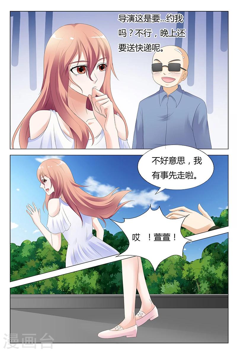 第32话3