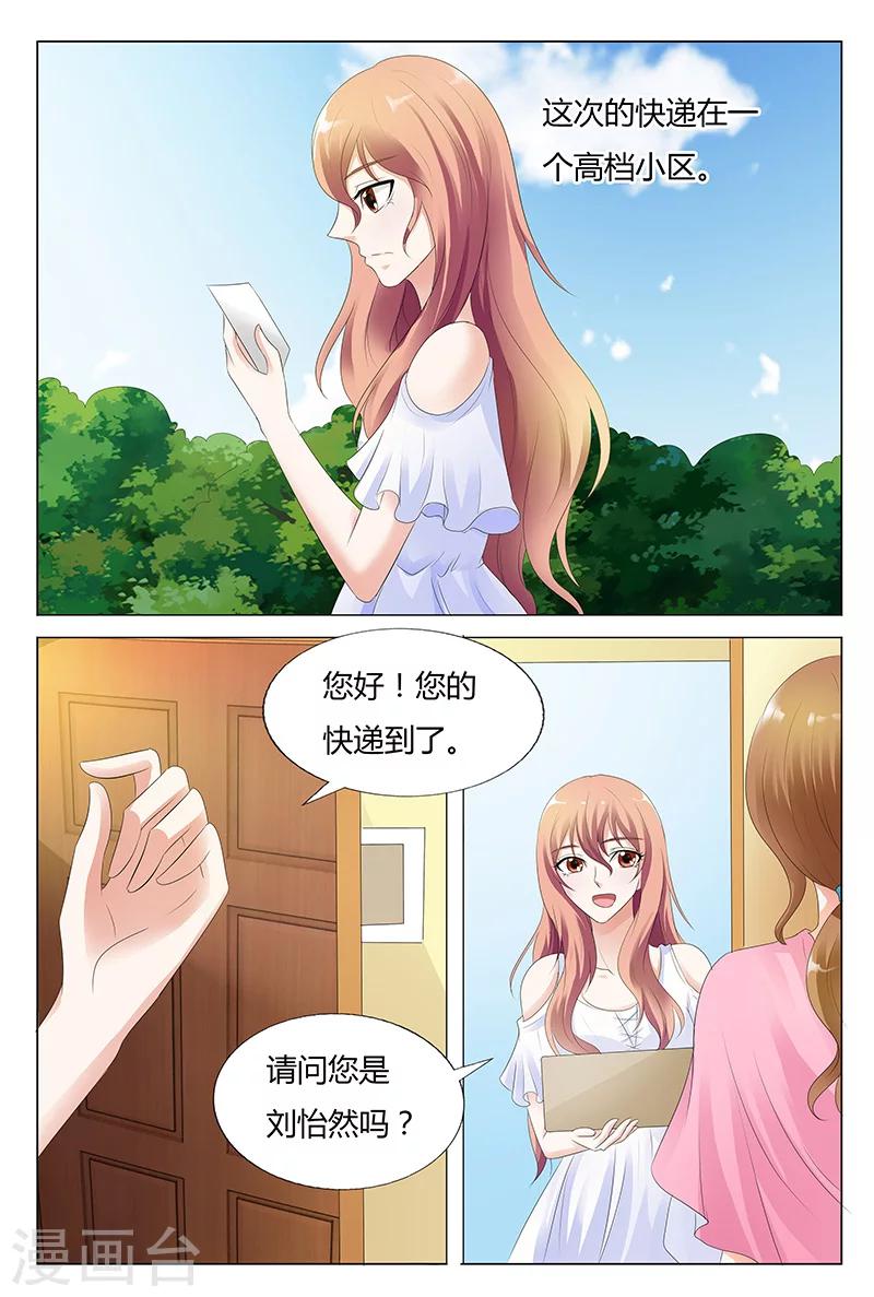 第32话7