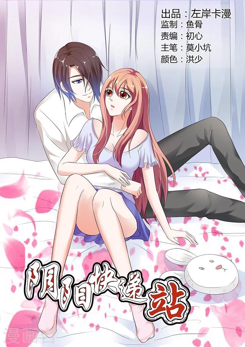 第49话0