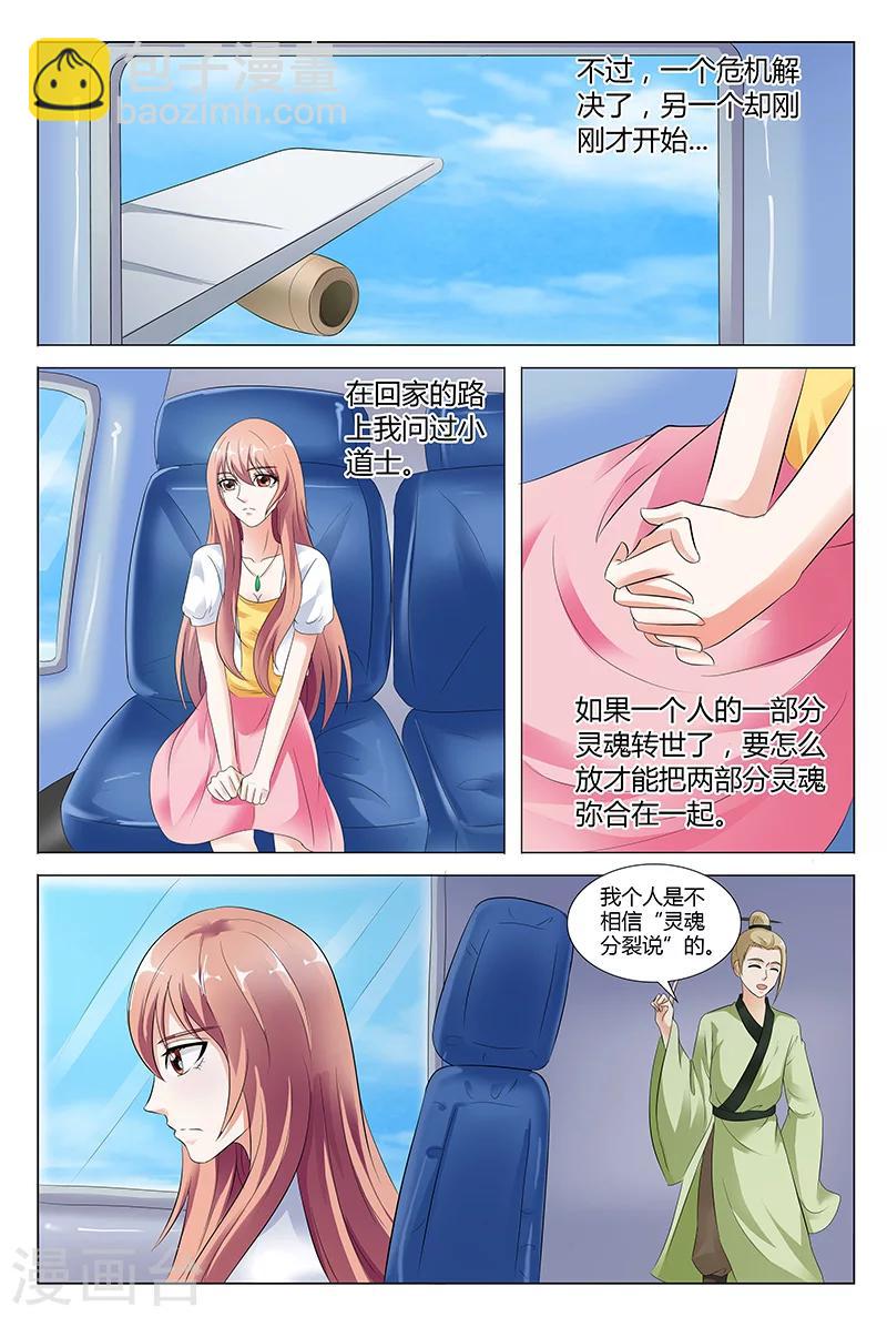 第49话1