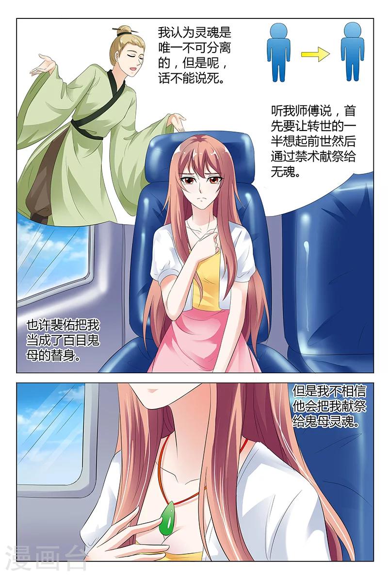 第49话2