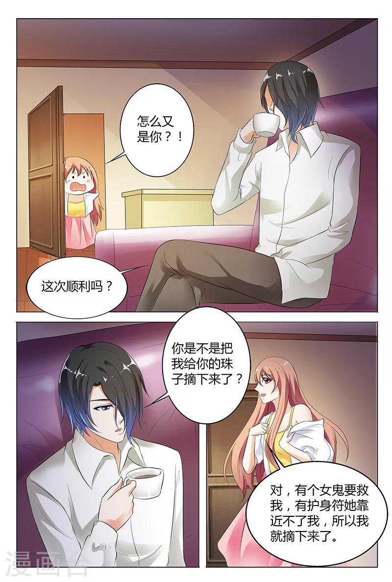 第49话5