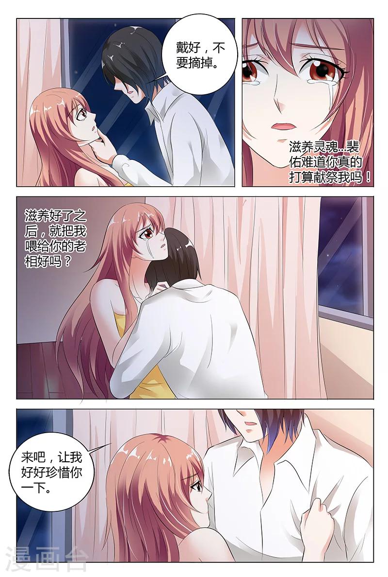 第49话7