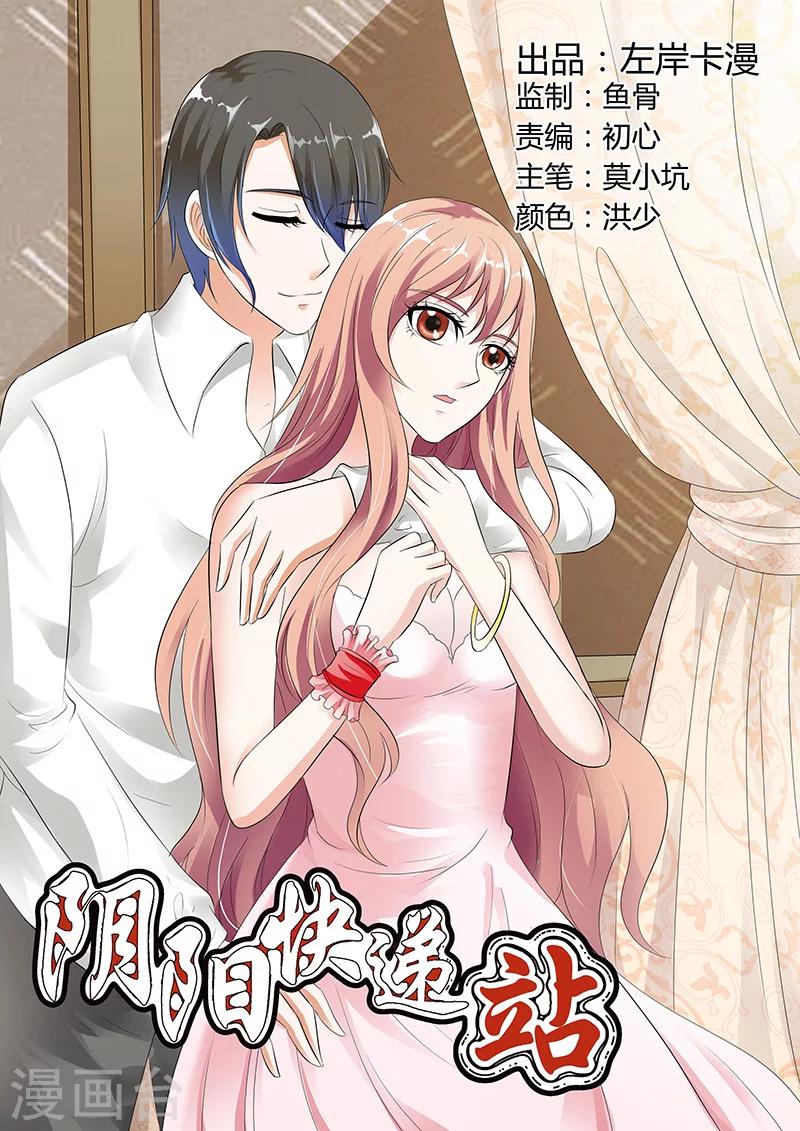 第52话0