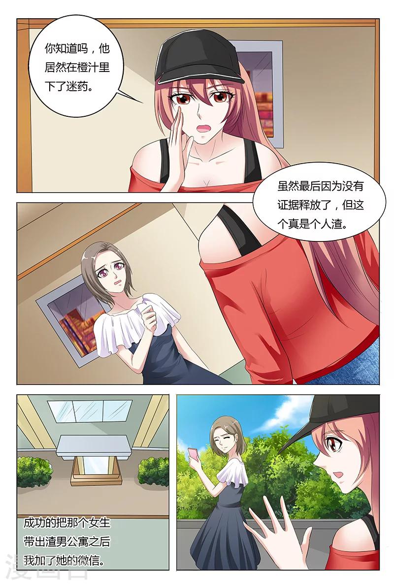 第52话1