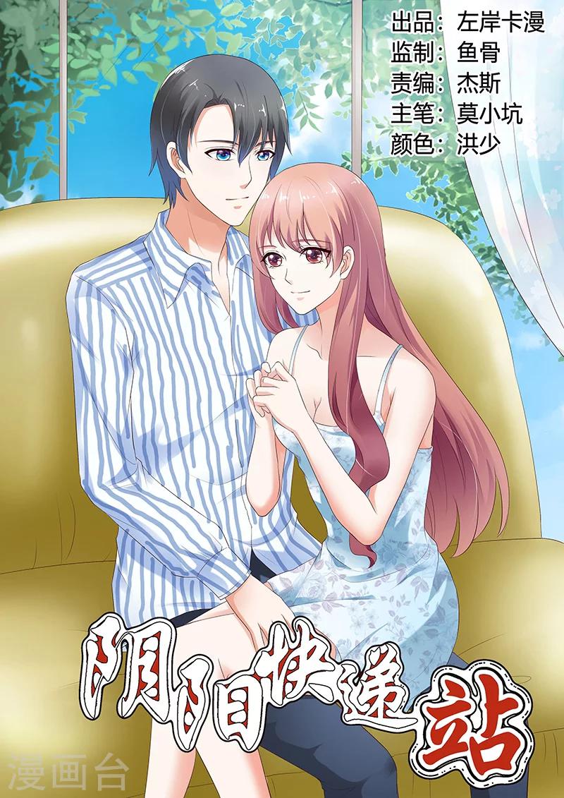 第67话0