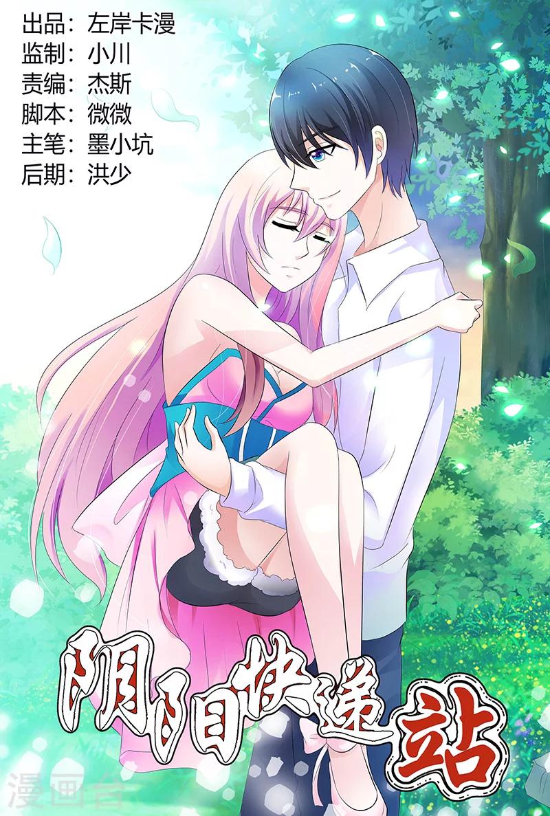 第68话0