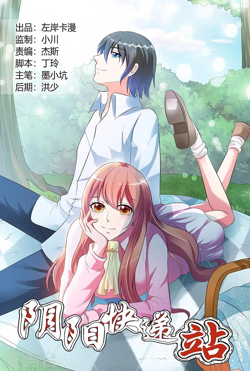 第69话0