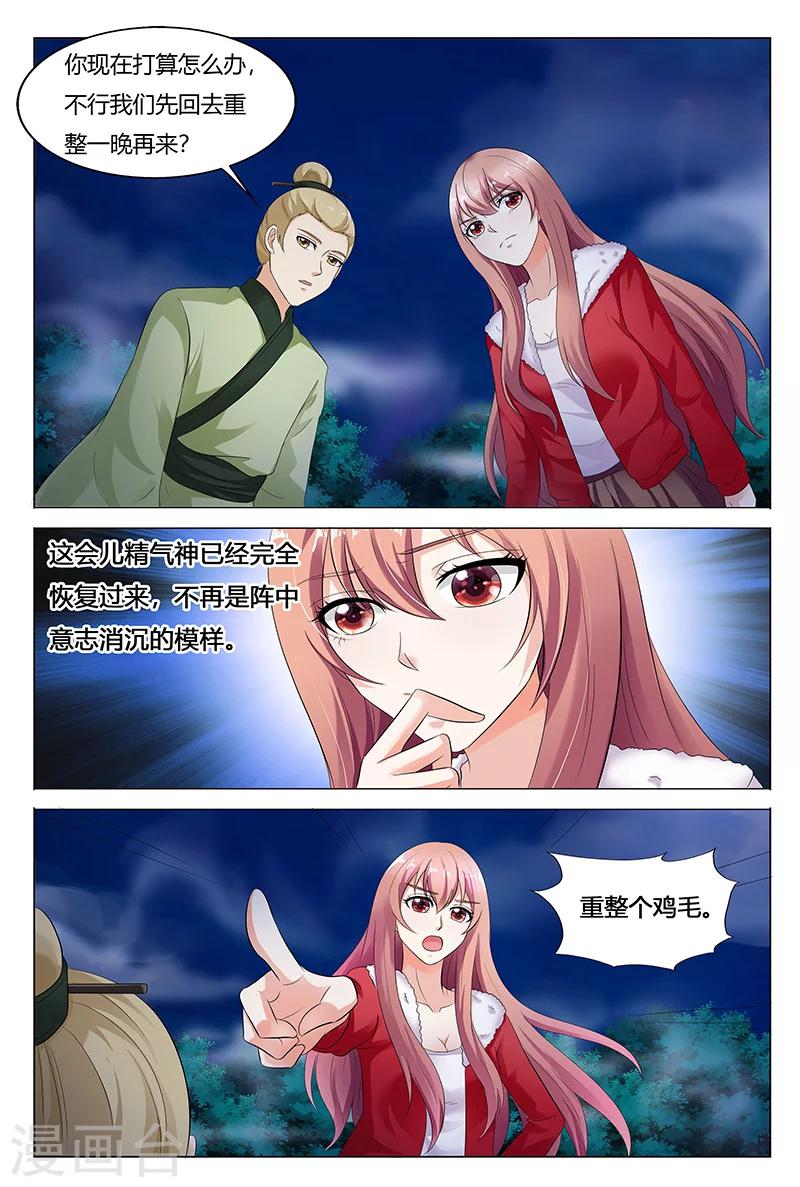 第69话1