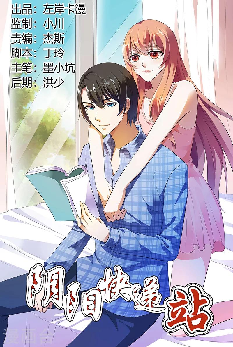 第71话0