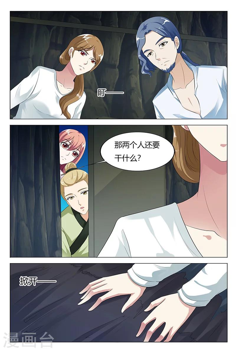 第71话1