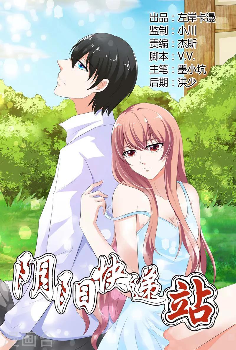 第77话0