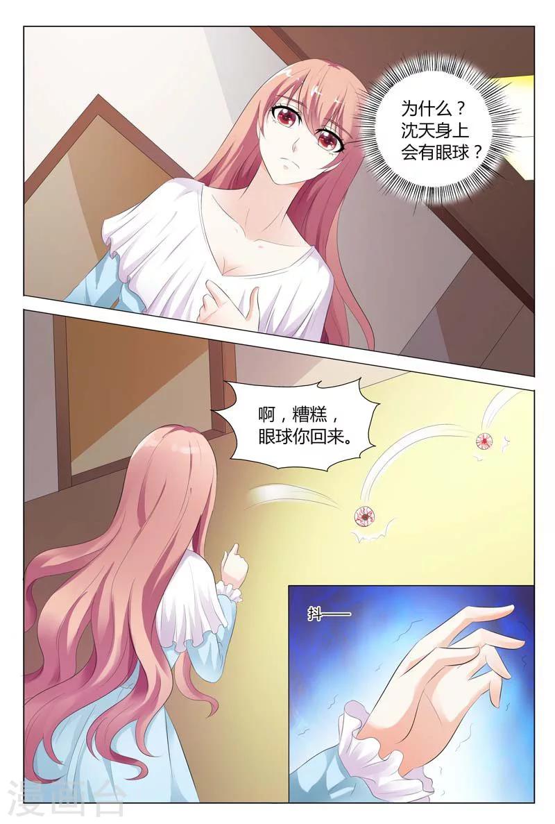 第77话1