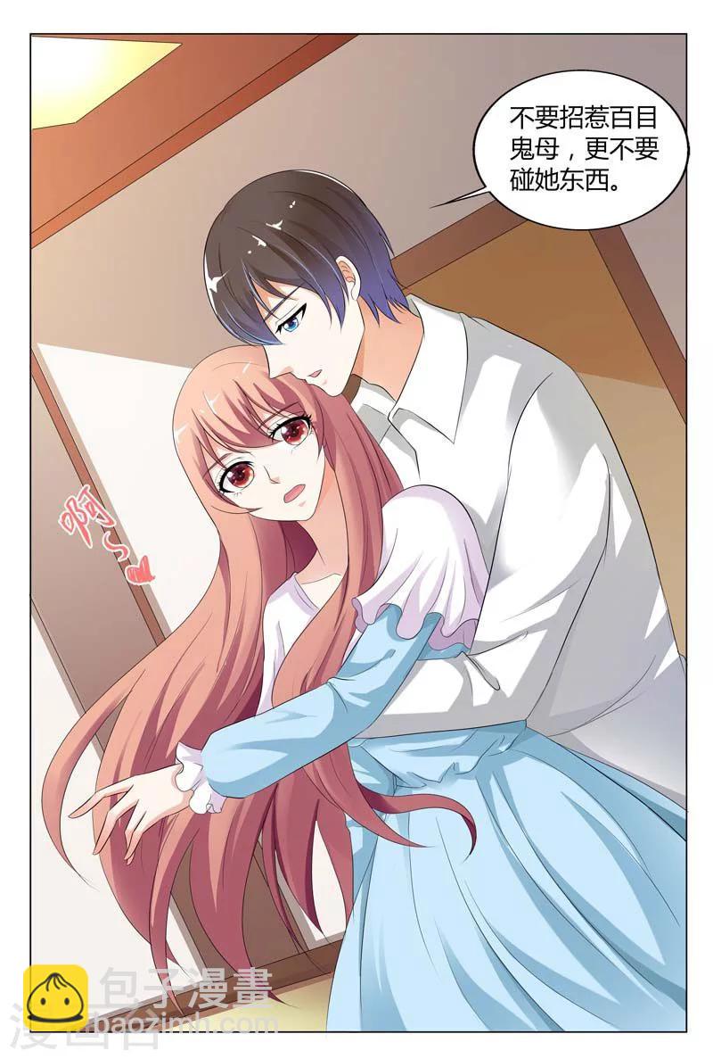 第77话3