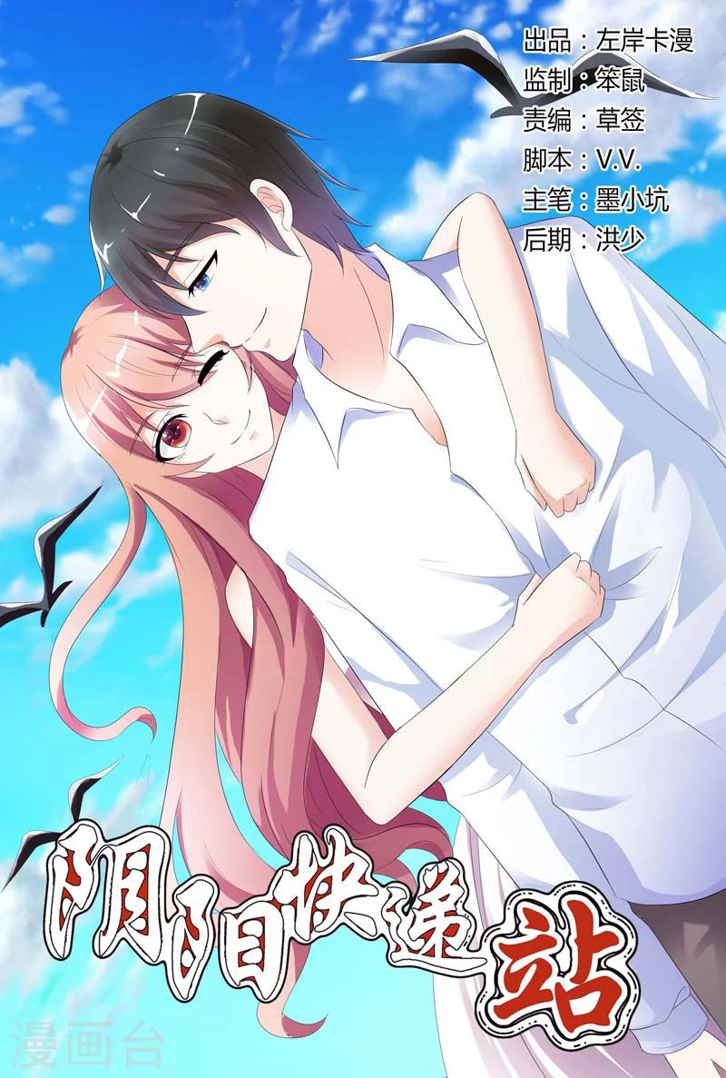 第81话0