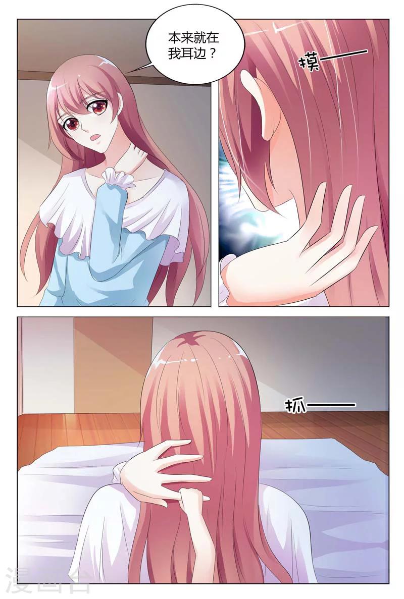 第81话4