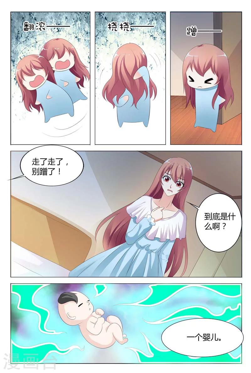 第81话7