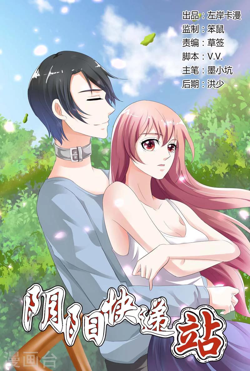 第82话0
