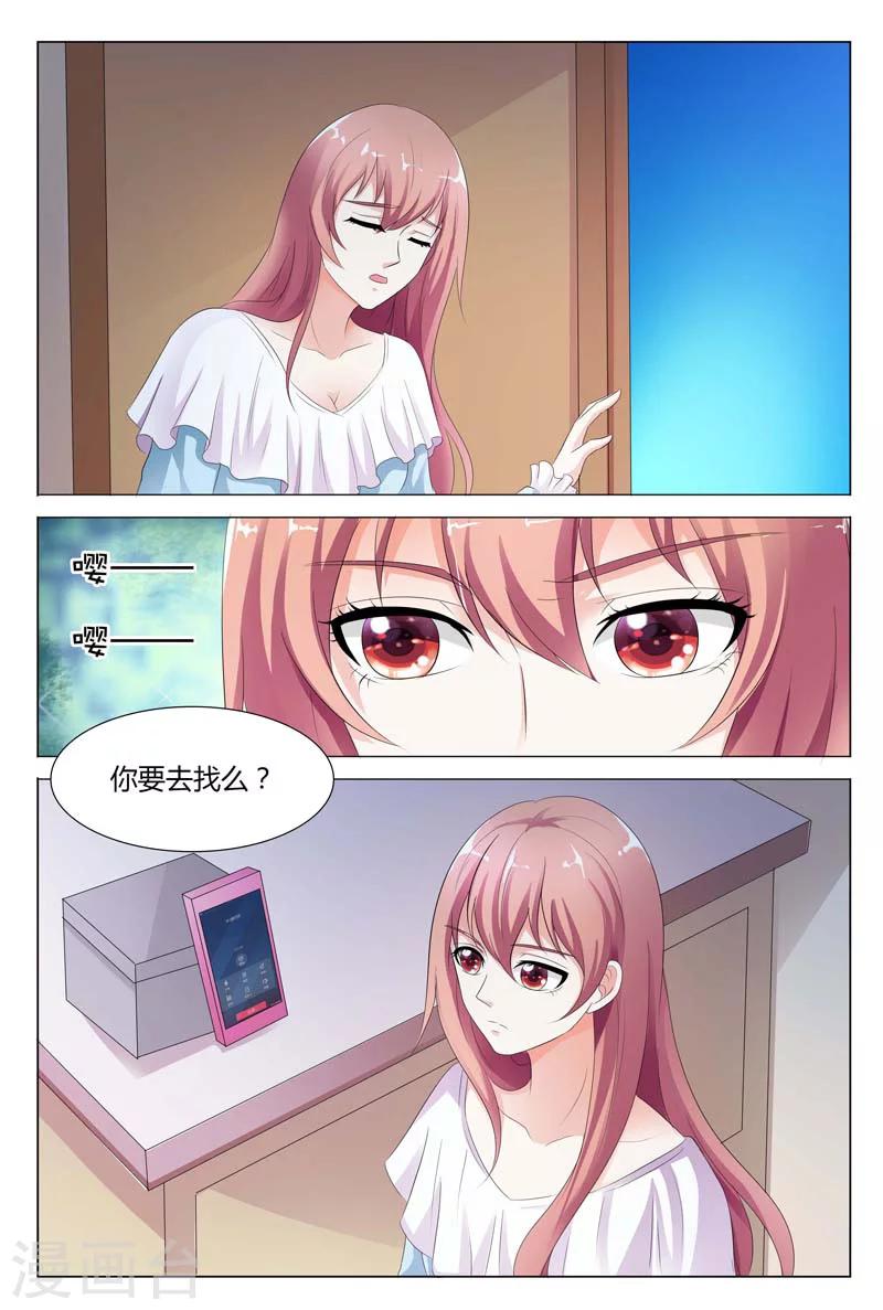 第82话1