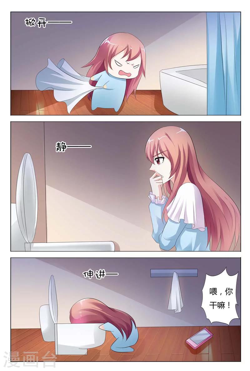 第82话5