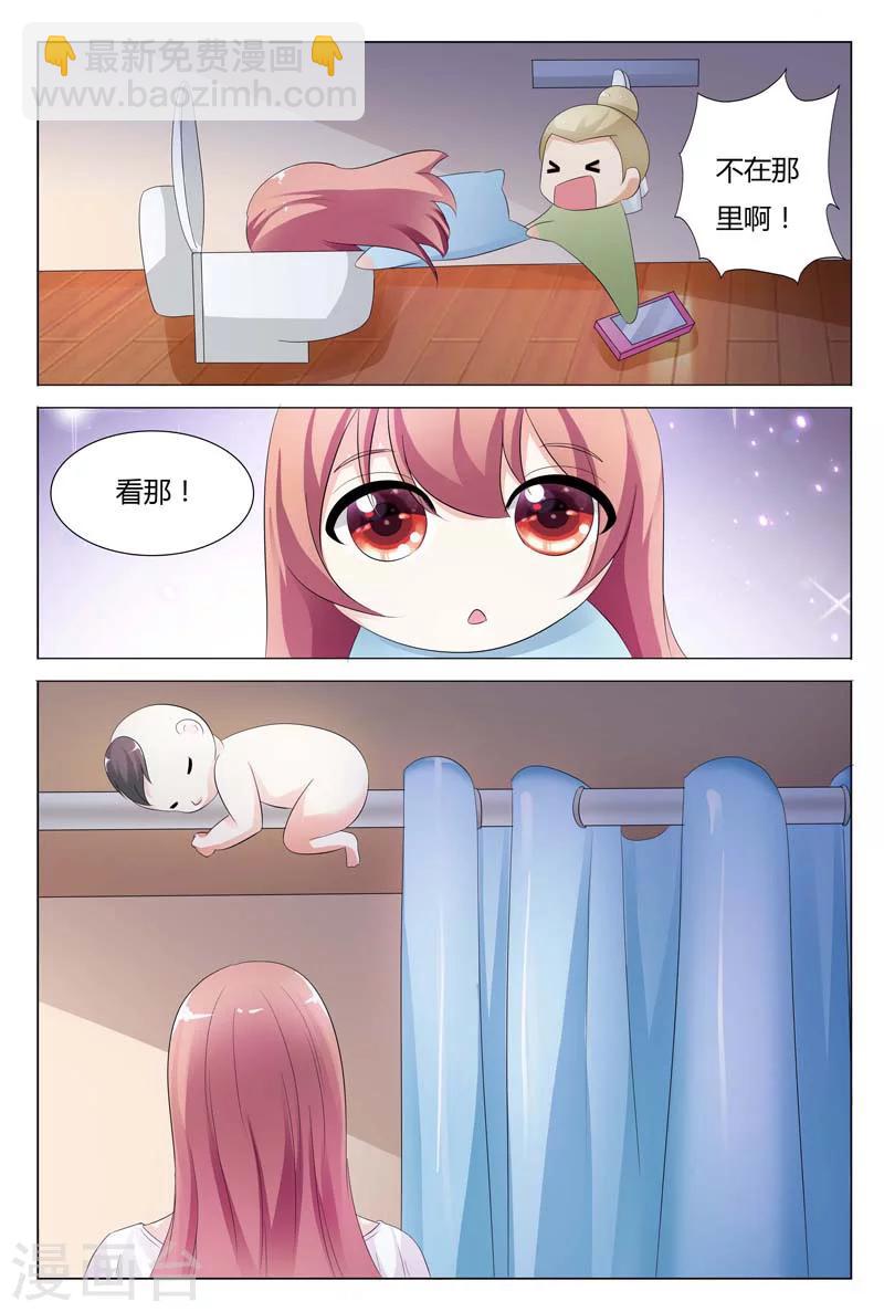 第82话6