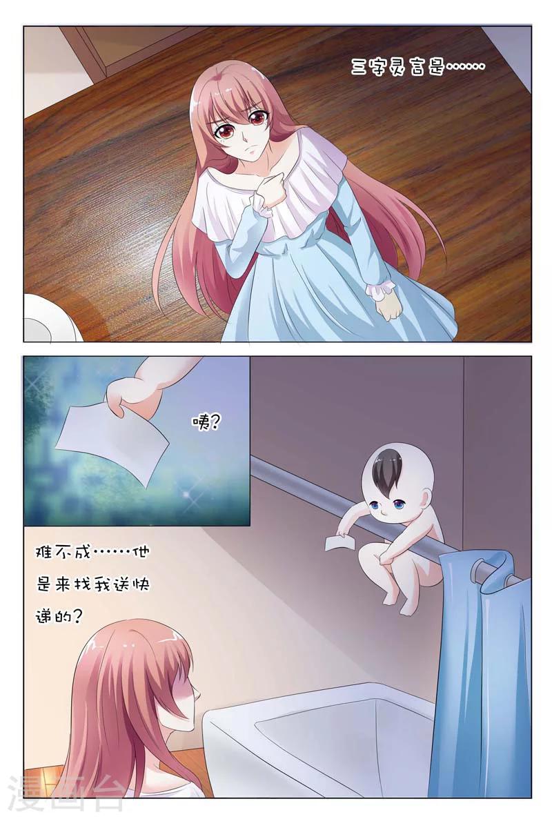 第82话7