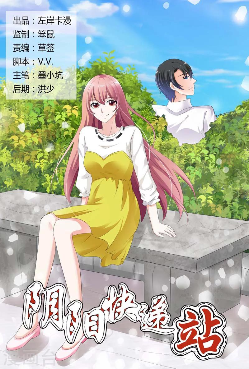 第84话0