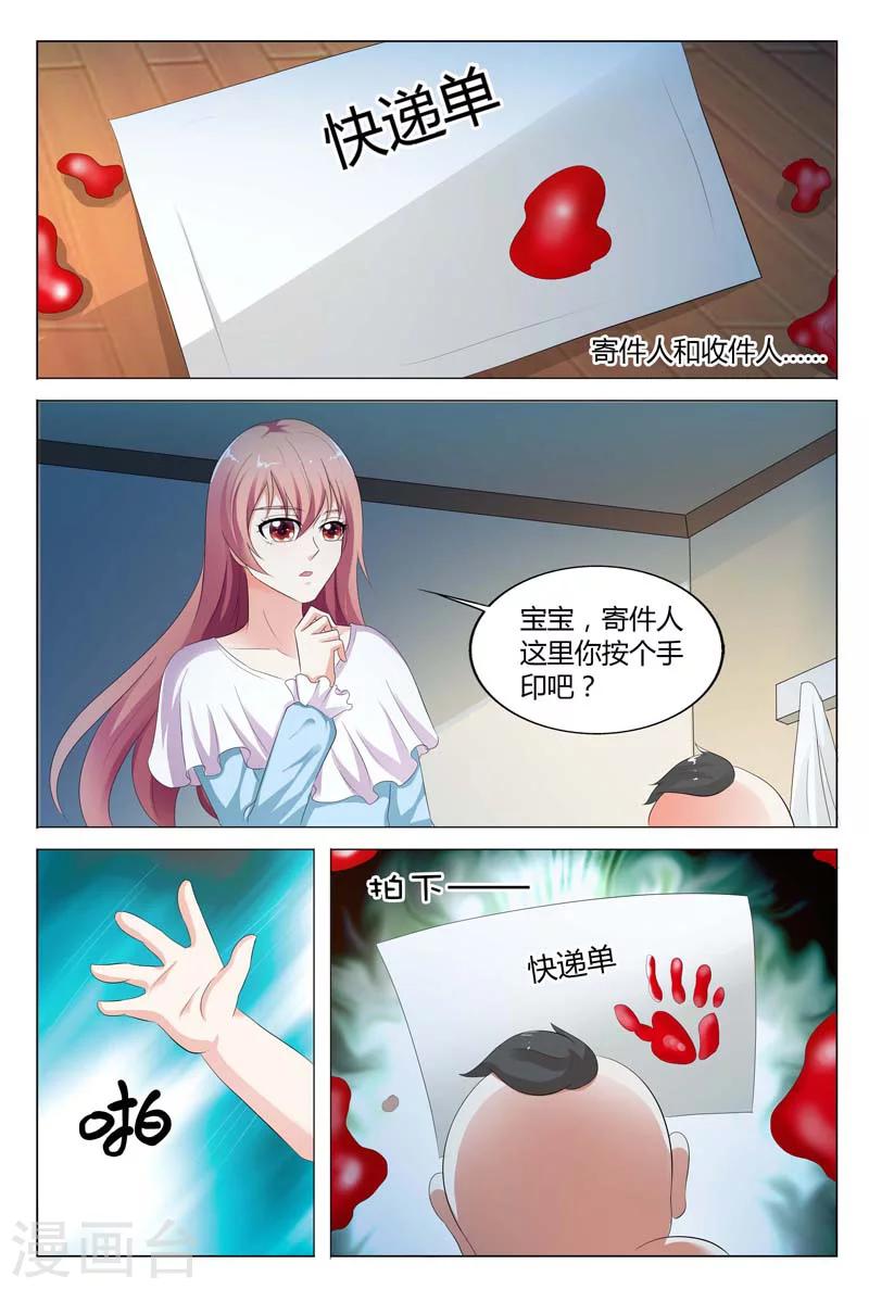 第84话1