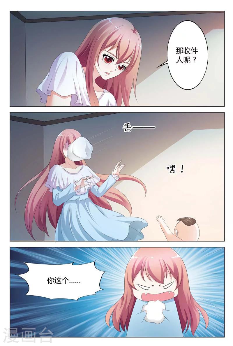第84话2