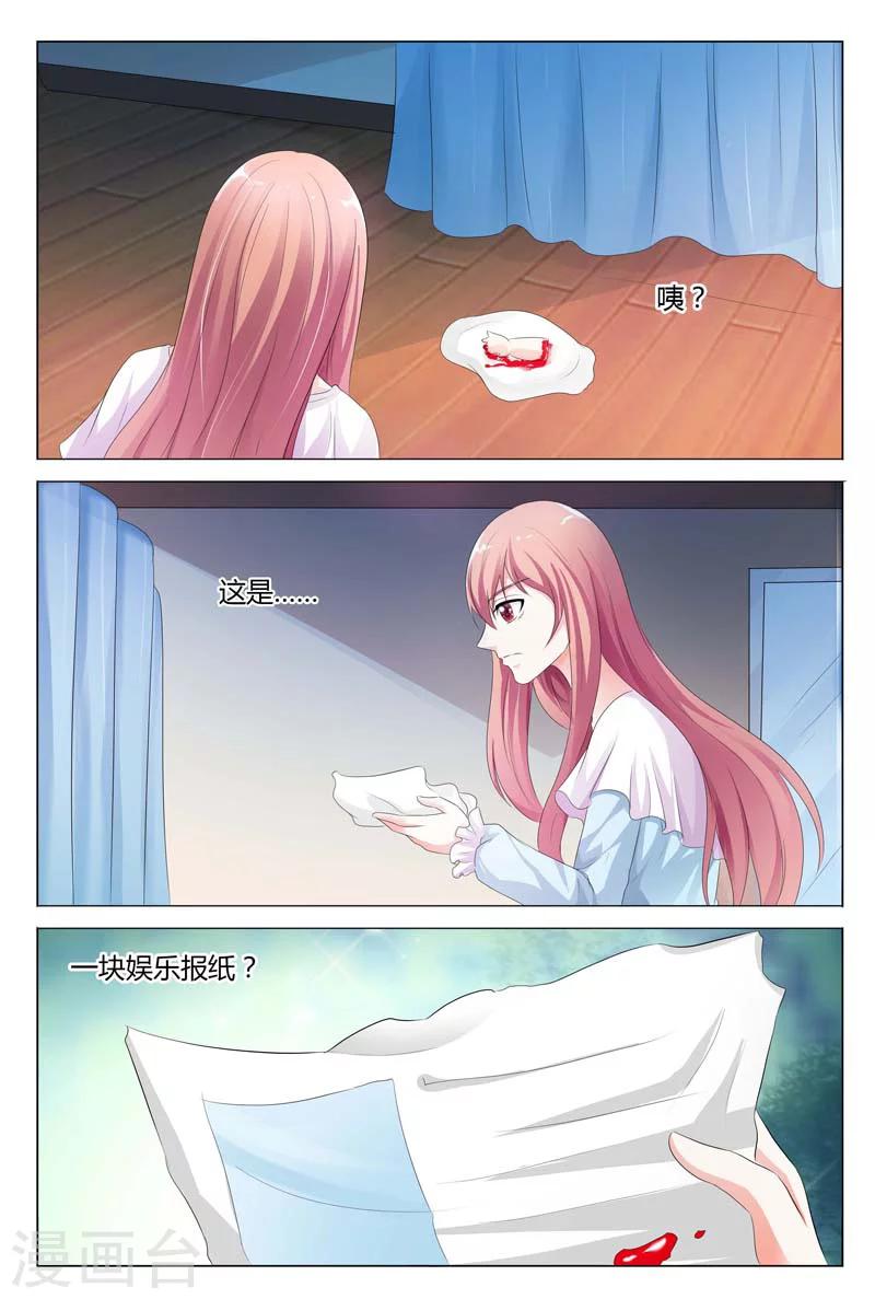 第84话3