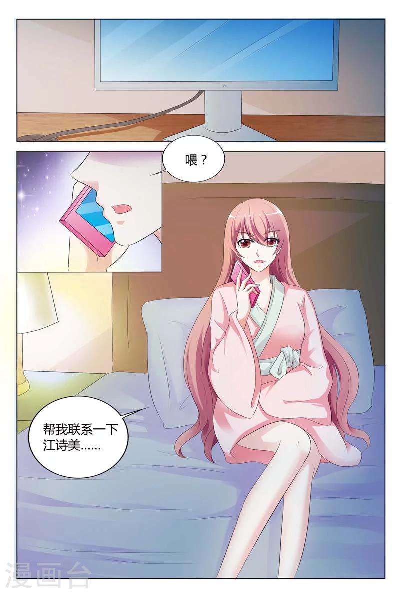 第84话7