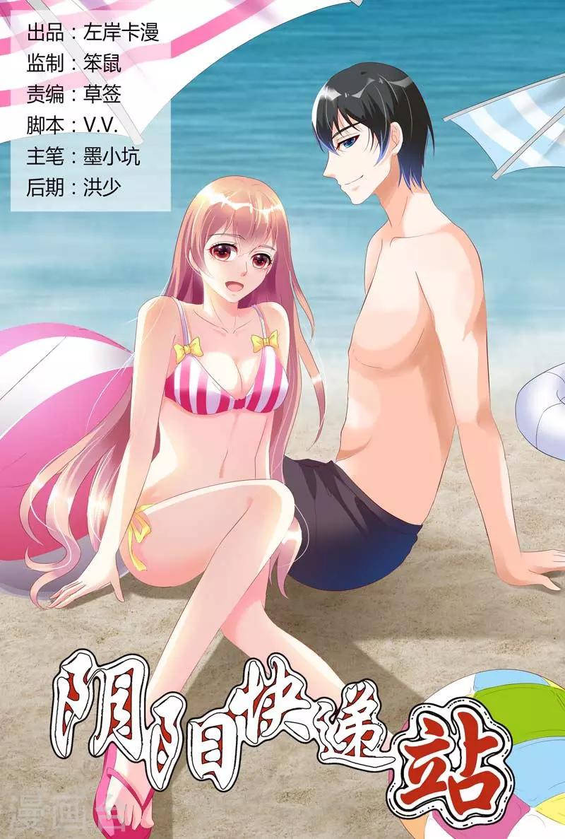 第91话0