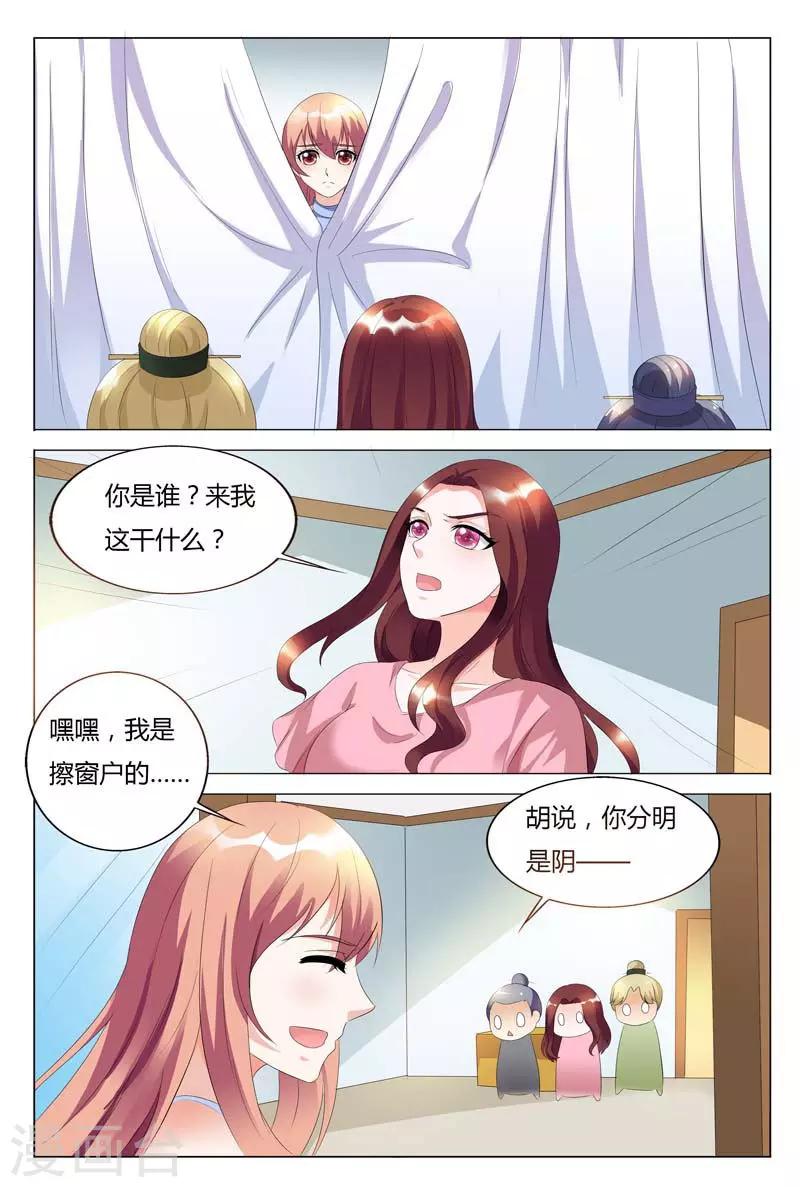 第91话2