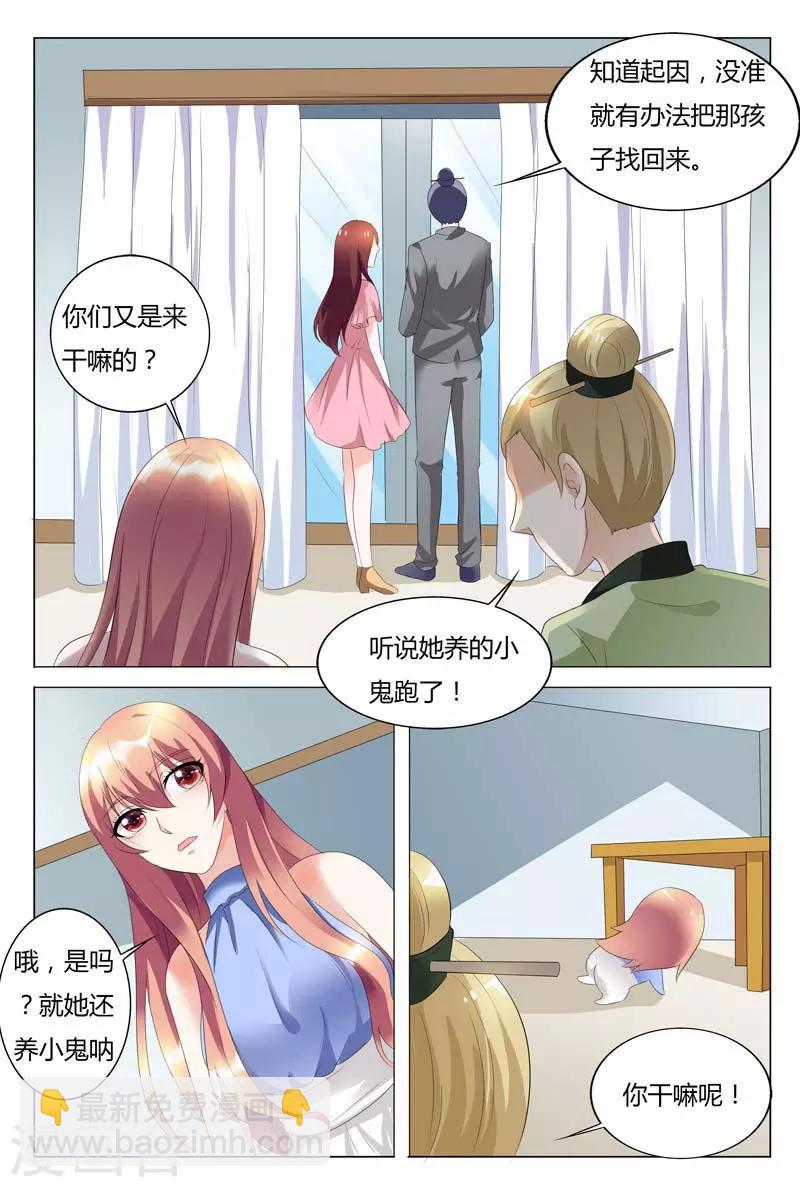 第91话5