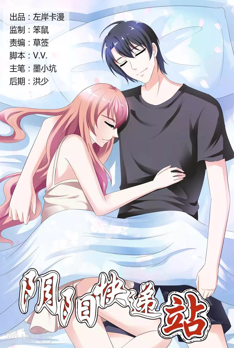 第94话0