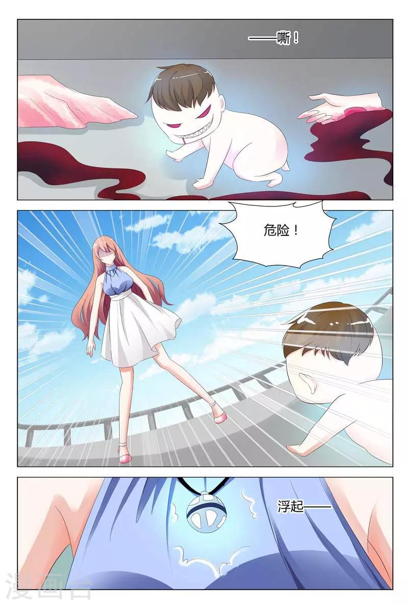 第94话1