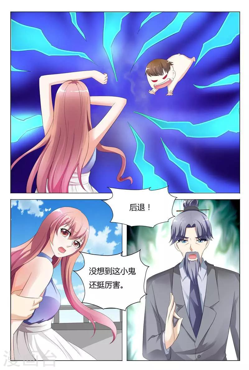 第94话2