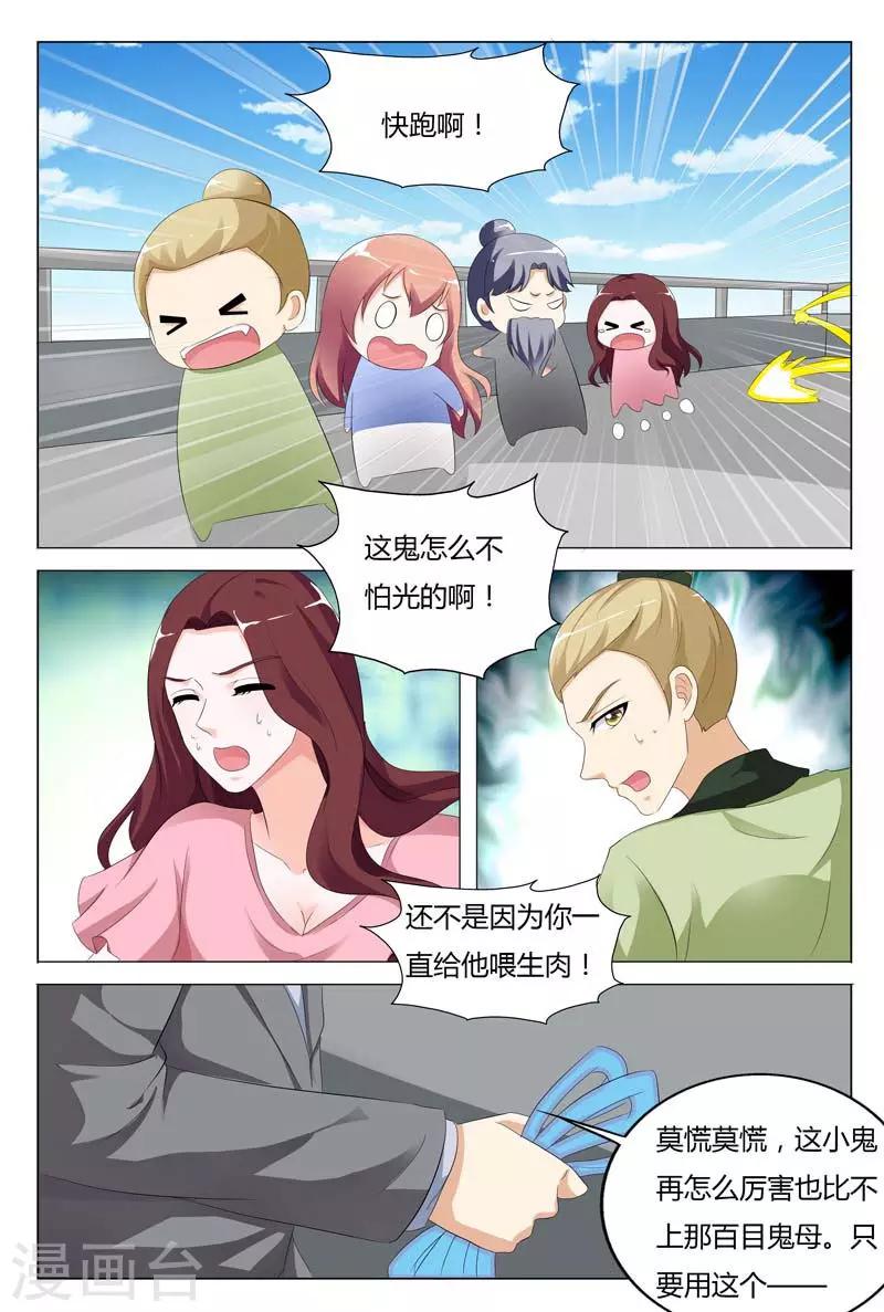 第94话4