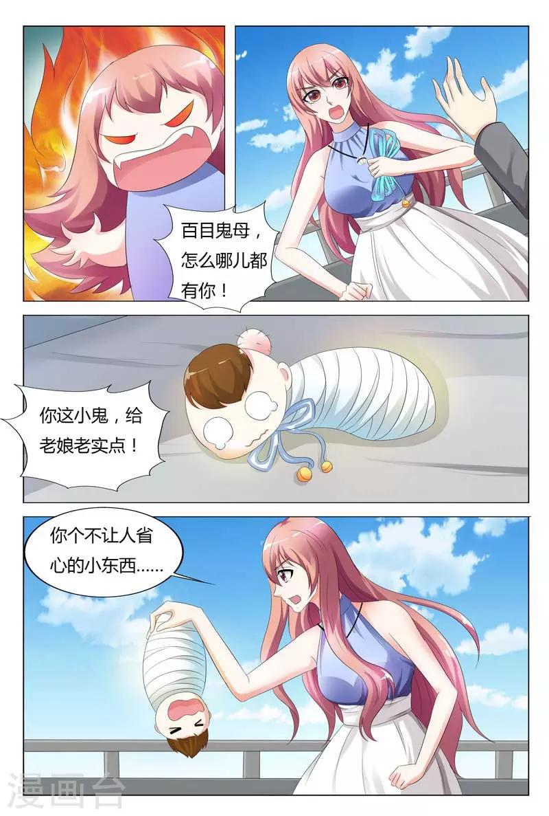 第94话5
