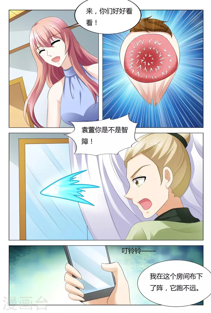 第95话4
