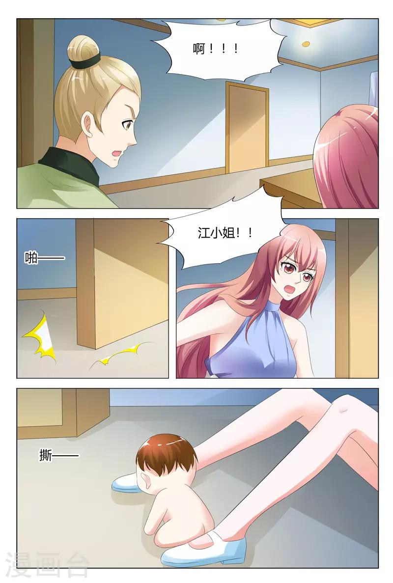 第96话2