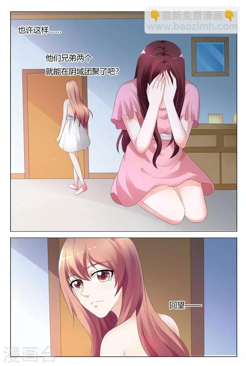第97话6